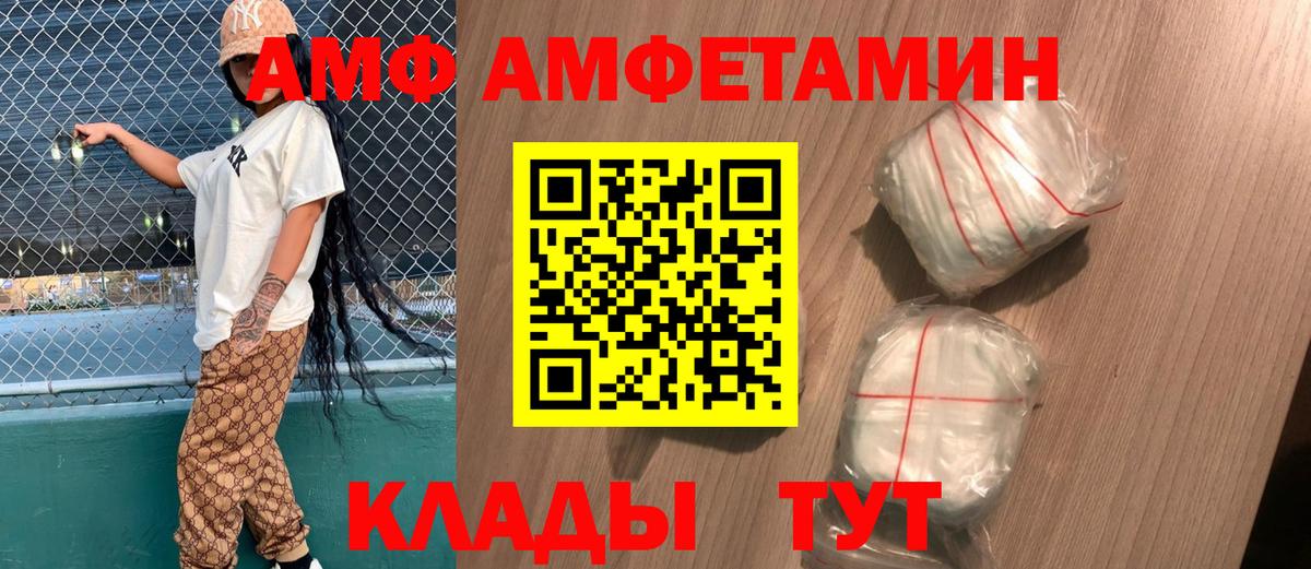 Амфетамин VHQ  АМФЕТАМИН  Сертолово  Вход с VPN 