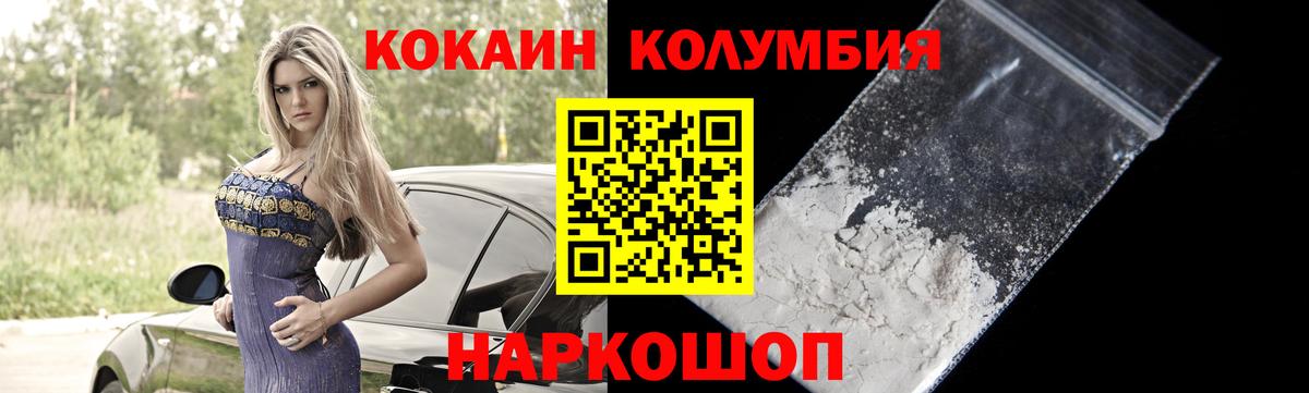 Мефедрон кристаллы  A PVP СК   Вход с VPN  Кокаин  НБОМе  Сертолово  Каннабис  Гашиш  Codein 