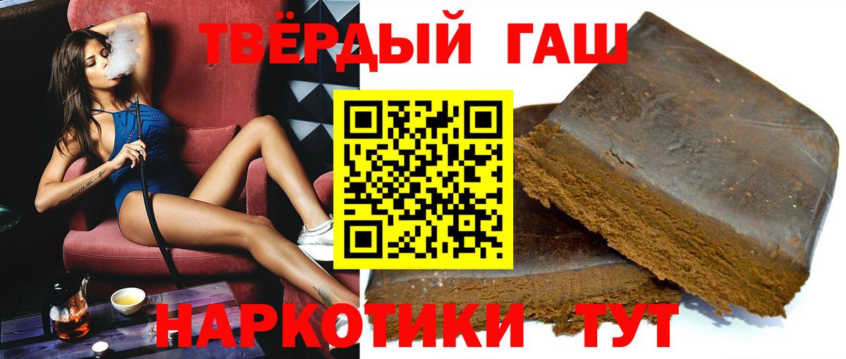 Сертолово  Гашиш hashish  хочу наркоту  Гашиш Ice-O-Lator  Вход с VPN  ГАШИШ 