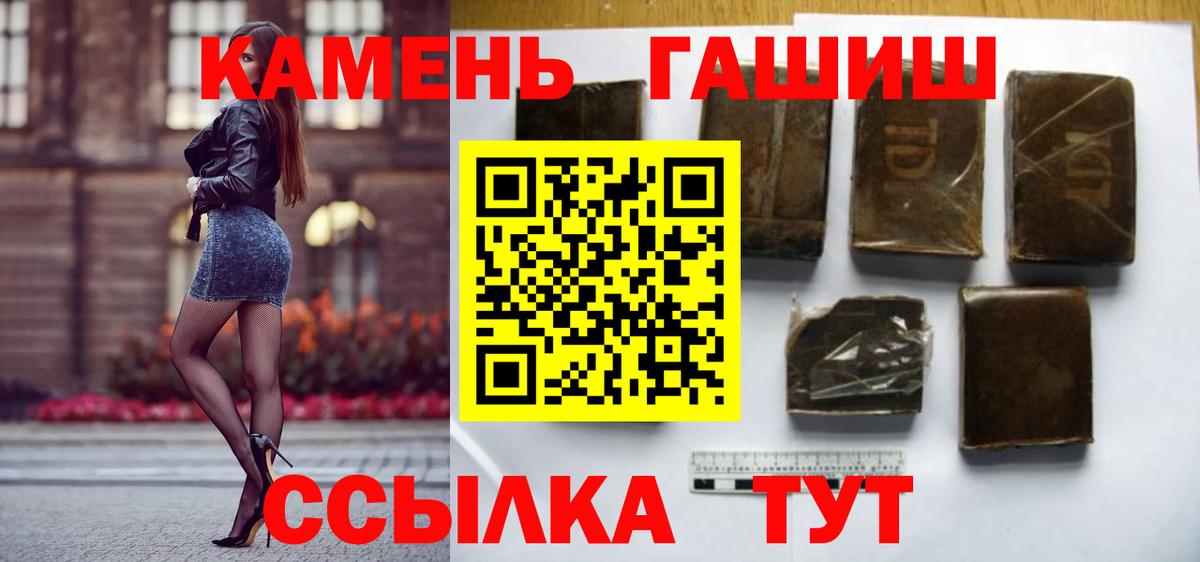 ГАШИШ ice o lator Сертолово