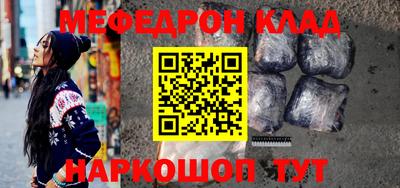 MESCALINE Пугачёв