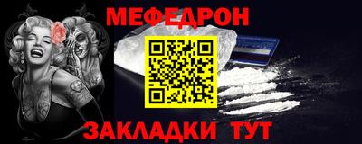 альфа пвп Партизанск