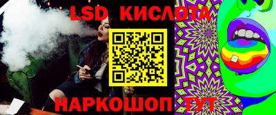 MESCALINE Пугачёв
