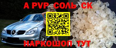 кокаин колумбия Пенза