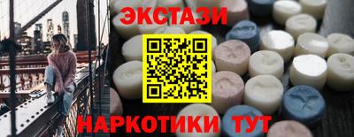 марки lsd Пушкино