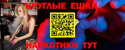альфа пвп Партизанск