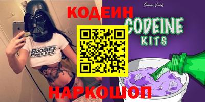 MESCALINE Пугачёв