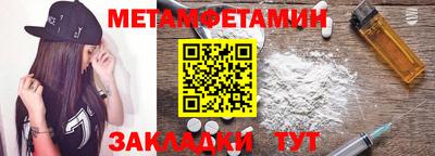 MESCALINE Пугачёв