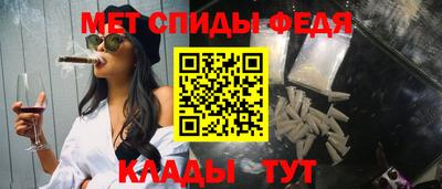альфа пвп Партизанск