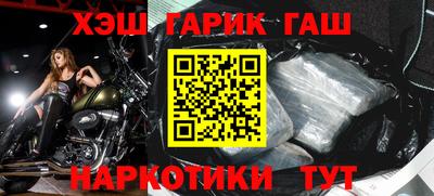 альфа пвп Партизанск