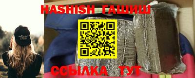 альфа пвп Партизанск