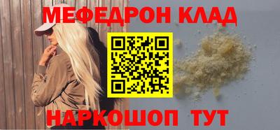 MDMA Premium VHQ Первоуральск
