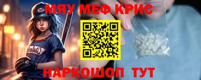 MESCALINE Пугачёв