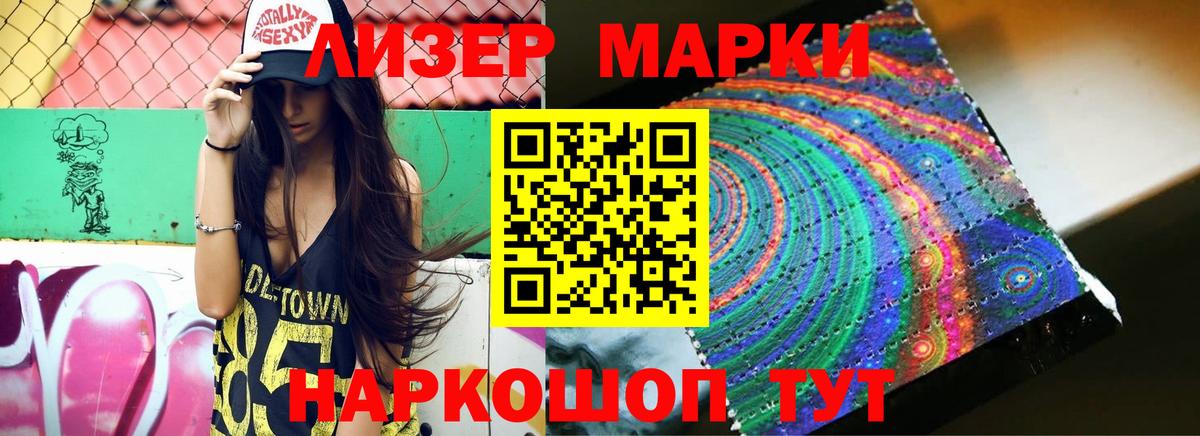 Лсд 25 экстази ecstasy Сертолово
