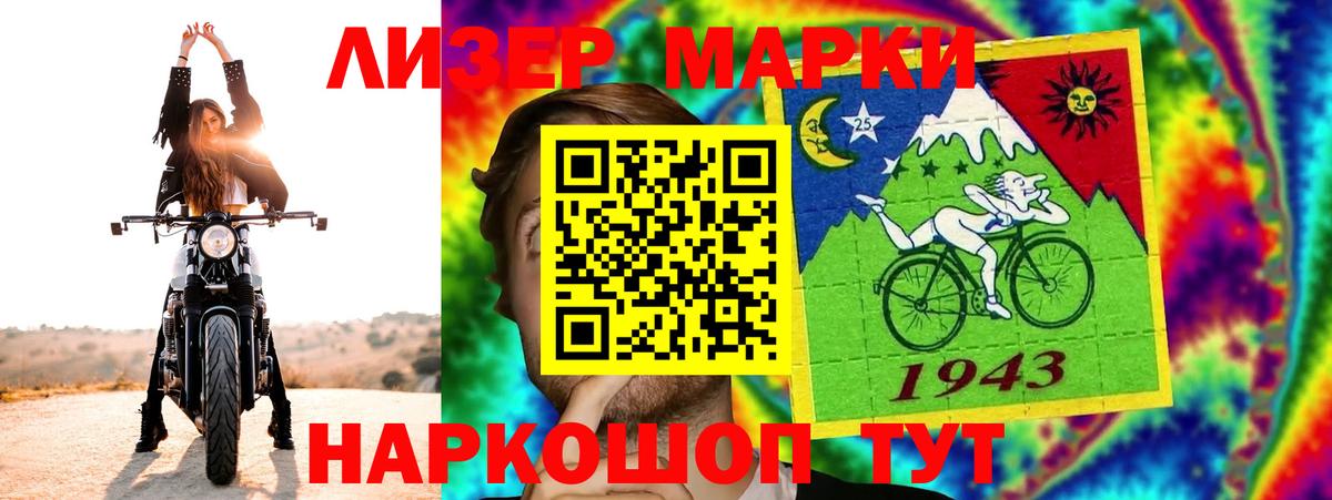 ЛСД экстази кислота  Вход с VPN  Сертолово  LSD-25 экстази кислота 