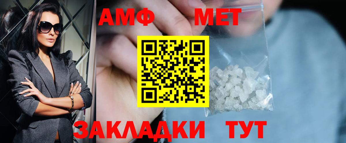 Метамфетамин Methamphetamine  Вход с VPN  Сертолово 