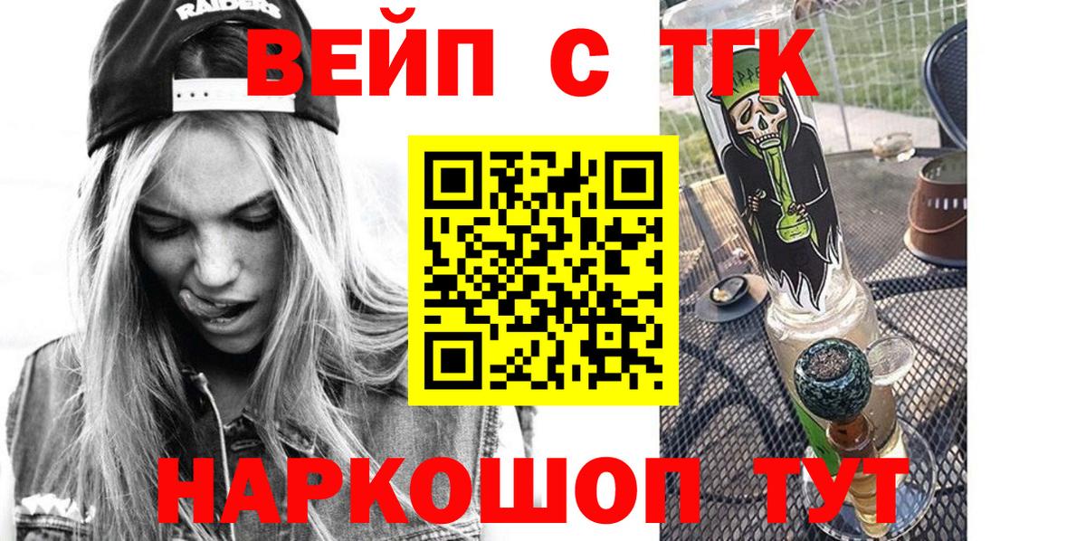 ТГК Wax Сертолово