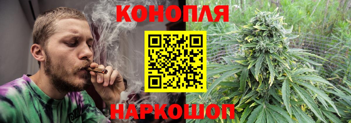 МАРИХУАНА AK-47  Бошки Шишки White Widow  Бошки Шишки ГИДРОПОН  Вход с VPN  Конопля AK-47  Сертолово 