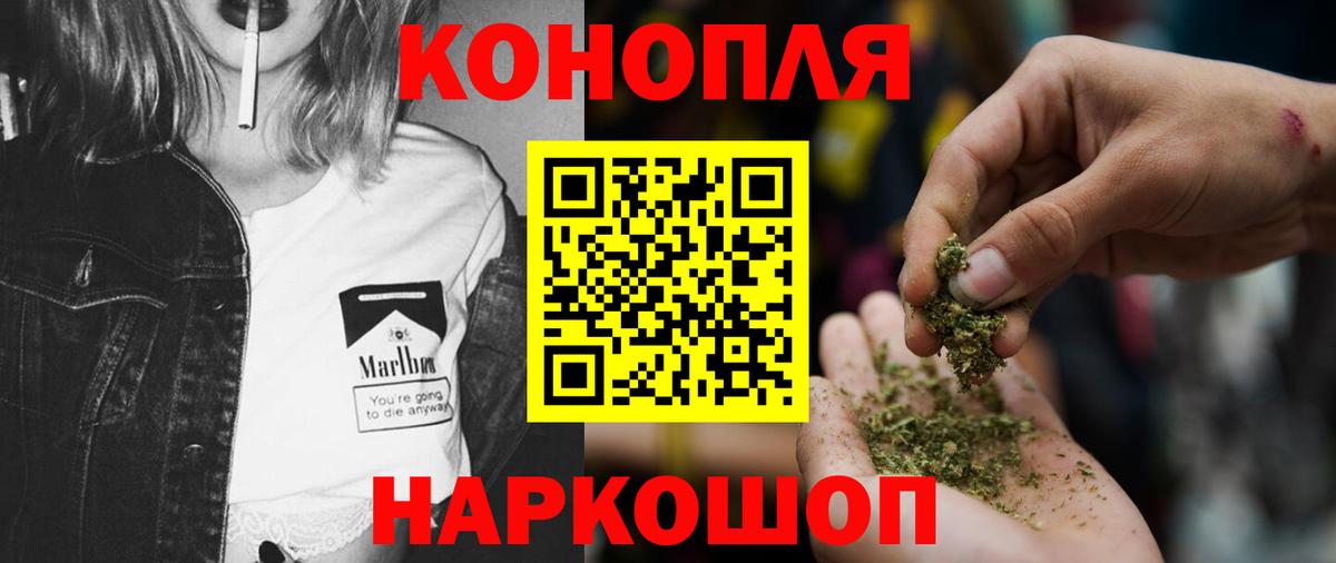 Конопля тримм Сертолово